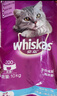 伟嘉成猫猫粮3.6kg吞拿鱼及三文鱼口味布偶加菲英短猫咪成猫全价粮 实拍图