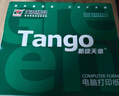天章 （TANGO）【缺页十倍赔】新绿天章四联二等分可撕边 针式电脑打印纸出入库送货单(241-4-1/2S白红蓝黄600页) 实拍图
