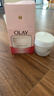 玉兰油（OLAY）水润滋养面霜50g焕白亮白女士护肤品保湿面霜生日礼物送女友 实拍图