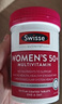 Swisse斯维诗 女士复合维生素 维B维C维E维D烟酰胺钙铁锌营养包120片/瓶 实拍图