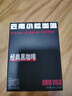 普洱咖啡鹿家嘴云南小粒咖啡阿拉比卡经典0脂美式速溶纯黑咖啡粉(2gx20条) 实拍图