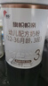 旗帜奶粉3段帜亲旗舰版 12-36个月婴幼儿小分子蛋白配方新国标800g 3段 800g 6罐 实拍图