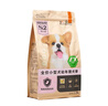 比瑞吉狗粮小型犬幼犬优选系列天然铁乳蛋白辅助免疫藻油草本冻干1.5kg 实拍图