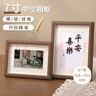 金隆兴7寸亚克力相框摆台双面透明展示架创意相片结婚照摆台横竖通用 实拍图