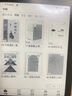 汉王（Hanvon）Clear6英寸电子书阅读器 墨水屏电纸书平板 智能阅读本电子纸 看书学习便携阅读 碧水青 实拍图