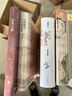 大家小书 历史类（套装共16种）（精装） 实拍图