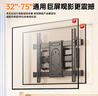 幕后英雄32-75英寸电视支架伸缩旋转壁挂架适用TCL雷鸟创维海信小米等电视架 实拍图
