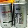 乐品乐茶茉莉花茶特级茶叶2025新茶川派250g横县飘雪自己喝送礼袋热门商品 实拍图