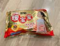 暖宝宝小林制药暖贴32片自发热防寒保暖贴全身贴神器 独家新日期放心囤 实拍图