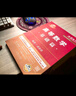 2026《数学强化通关330题(数学二)》可搭配武忠祥高数李永乐线代660 张宇1000题徐涛核心考案考研应用题 实拍图
