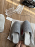 【9成新】京东京造【羊毛拖】可拆卸两面可穿棉拖鞋家居拖鞋男大象灰40-41 JZ-2443   实拍图