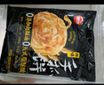 思念手抓饼组合装3.6kg共40片（原味*2袋+葱香*2袋） 葱油饼 实拍图