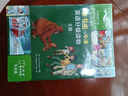 小书虫3-4级套装 牛津英语分级读物（读物16册+译文手册2册 点读版 附扫码音频、习题答案） 晒单实拍图