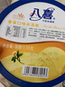 八喜大八喜香草草莓巧克力朗姆绿茶芒果饼干口味冰淇淋550g 香草口味550g*1桶 实拍图