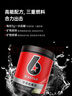 肌肉科技（MUSCLETECH）六星锌镁一水肌酸粉180g凤梨味 健身耐力爆发力 运动营养能量冲剂 实拍图