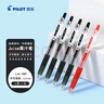 百乐（PILOT）【热门商品】JUICE果汁笔黑色中性笔红笔0.5签字按动水笔文具套装办公用品刷题笔高颜值4黑1红 5支 实拍图
