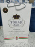 托卡伊布达佩斯之梦贵腐 甜白葡萄酒节日礼物送礼【匈牙利国家馆】 5篓500mL2瓶礼盒装 实拍图