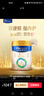美素佳儿（Friso）皇家幼儿配方奶粉3段（1-3岁幼儿适用）800g*3 乳铁蛋白 (新国标) 实拍图