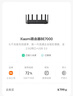 【8成新】小米（MI) 路由器7000 高通新一代企业级芯片 8颗独立信号放大器 4个2.5G网口+USB 3.0 实拍图