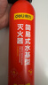 得力车载灭火器水基13B 火灾预防应急高层家用国家消防3C认证620ml 实拍图