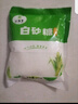 【采销严选】袋装白糖 白砂糖绵白糖 烘焙冲饮厨房调味 家用商用 广西一级白砂糖 2.5kg（5斤） 实拍图