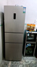 容声253升一级能效三开门小电冰箱家用小型风冷无霜节能出租房宿舍BCD-253WD16NPA璀璨金家电国家补贴 实拍图