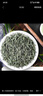 陈一凡 绿茶 毛尖茶浓香型2025年新茶特级250g 春茶明前特级炒青绿茶叶 实拍图