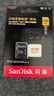 闪迪（SanDisk）256GB TF(MicroSD)内存卡 4K极速金卡A2 V30 U3行车记录仪 运动相机无人机 监控存储卡 读190MB/s 实拍图