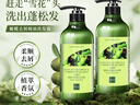 仙维娜橄榄去屑焗油洗发水750ml秀发顺滑抚平毛躁香氛洗发露热门商品 实拍图