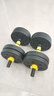 华亚（HUAYA） 哑铃男士杠铃套装可调节环保包胶手铃亚玲家用运动锻炼健身器材 一副两只总重20kg两用款【热销大众选择】 实拍图