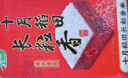 十月稻田 2025年新米 长粒香大米 20斤（东北大米 香米 10公斤） 实拍图