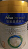 美素佳儿（Friso）皇家幼儿配方奶粉 3段（1-3岁幼儿适用）800g 乳铁蛋白 (新国标) 实拍图