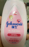 强生（Johnson）婴儿保湿润肤乳200ml 新生儿宝宝儿童身体乳护手霜补水滋润缓干燥 实拍图