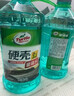龟牌（Turtle Wax）硬壳玻璃水0度汽车去油膜强力去污除虫胶鸟粪雨刮水通用2L*2瓶 实拍图