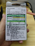 松下（Panasonic）充电电池5号五号4节充电套装三洋爱乐普技术适用数码遥控玩具K-KJ51MRC40C含51标准充电器 实拍图