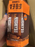 好时（Hershey’s）牛奶巧克力14条 210g 盒装 办公室休闲零食  生日礼物 送长辈 实拍图