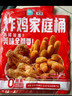 优形凤祥食品 炸鸡桶3.8斤 冷冻裹粉(炸鸡块+鸡米花+翅根+鸡棒)半成品 实拍图