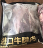 鲜京采 原切牛腱子 4斤 不含腱子芯  炖煮健身 京东自有品牌【真原切】 实拍图