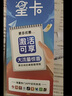 中国电信流量卡19元月租全国通用无限超大王手机5G纯上网电话星卡长期非无限永久终身 实拍图