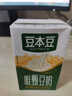 豆本豆唯甄豆奶250ml*24盒/箱2.5g植物蛋白饮料儿童营养学生早餐奶批发 实拍图