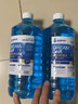 LOCKCLEAN汽车防冻玻璃水冬季零下40度专用去油膜镀膜驱水融雪去污清洁剂 冬季防冻 -40℃1.3L*4瓶 实拍图