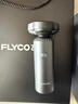 飞科（FLYCO）电动剃须刀旋转式男士刮胡须刀快充FS903生日礼物送男友送老公送父亲 国家补贴 实拍图