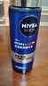 妮维雅（NIVEA）男士【王子奇同款】水活保湿套装礼盒(水乳洁) 生日礼物送男友 实拍图