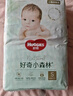 好奇（Huggies）铂金装小桃裤纸尿裤M144片(6-11kg)中号尿不湿【透爽散热】 实拍图
