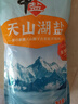 中盐 天山湖盐300g*16【未加碘 天然湖盐】 无碘湖盐 无抗结剂 实拍图