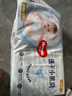 好奇（Huggies）金装纸尿裤S120片(4-8kg)尿不湿【速干不易红】 实拍图