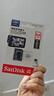 闪迪（SanDisk）64GB TF（MicroSD）4K内存卡 行车记录仪 监控摄像头专用 5,000小时录制 重复读写高耐用存储卡 实拍图