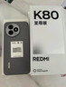 小米（MI）REDMI K80 至尊版 天玑9400+ 7410mAh大电池 月岩白 16GB+256GB  红米5G手机  实拍图