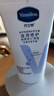 凡士林护手霜50ml特润修护 滋润保湿持久留香 男士女士秋冬润肤 实拍图