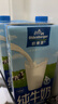 欧德堡（Oldenburger）3.8g蛋白高钙全脂纯牛奶1L*12盒 家庭/学生/老人用奶 早餐奶 实拍图